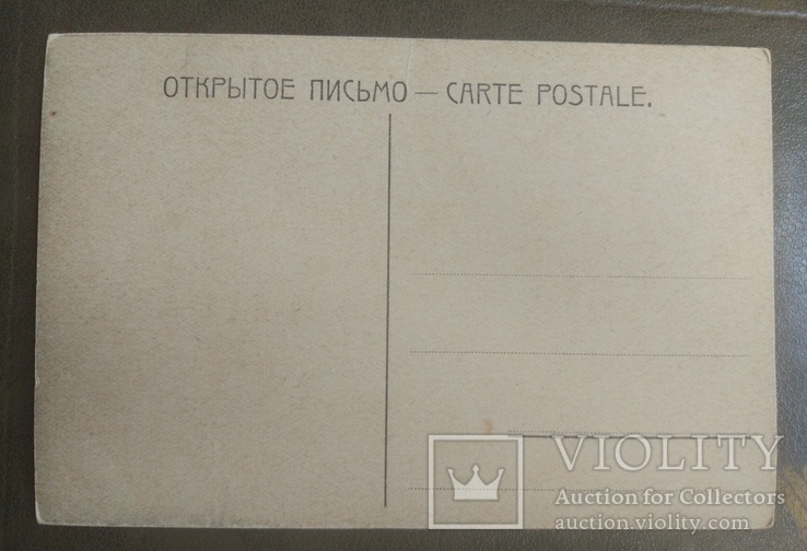 1900-е, В.Маковский, Игра в бабки, фото №3