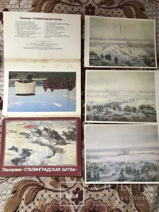 Набор открыток панорама Сталинградская битва