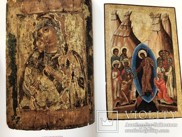 Українська ікона трьох століть. Каталог виставки (англійською мовою), фото №5