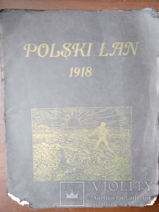 POLSKI LAN. Z DRUKARNI "GRAFIA", LWOW. 1918