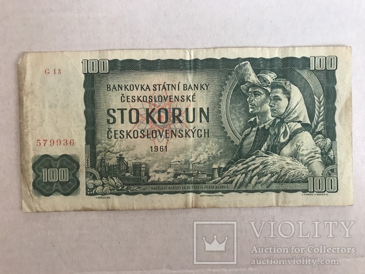 100 крон 1961 Чехословакия