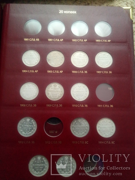 Царская Россия - монеты Николая II (серебро) с альбомом + футляр, фото №6