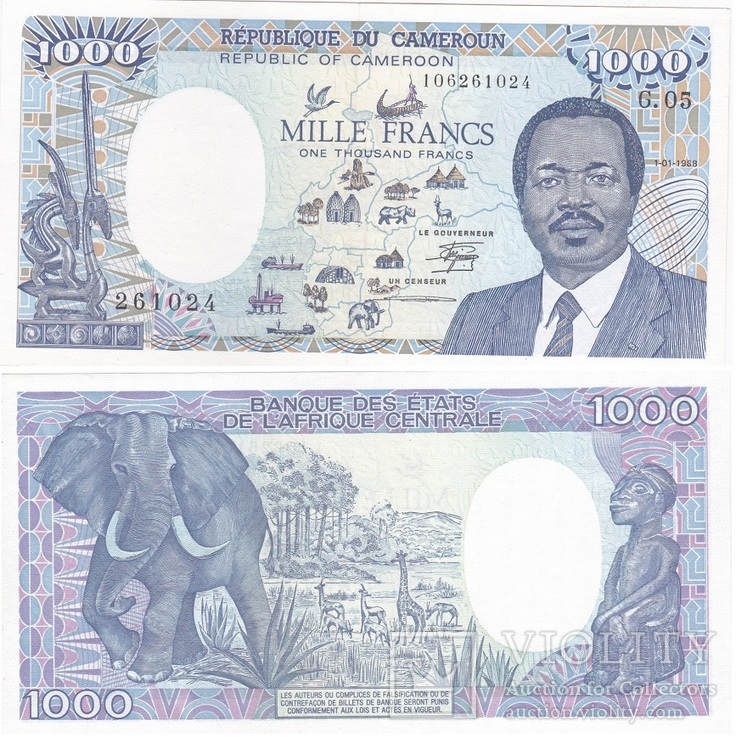 Cameroun Камерун - 1000 Francs 1988 XF JavirNV