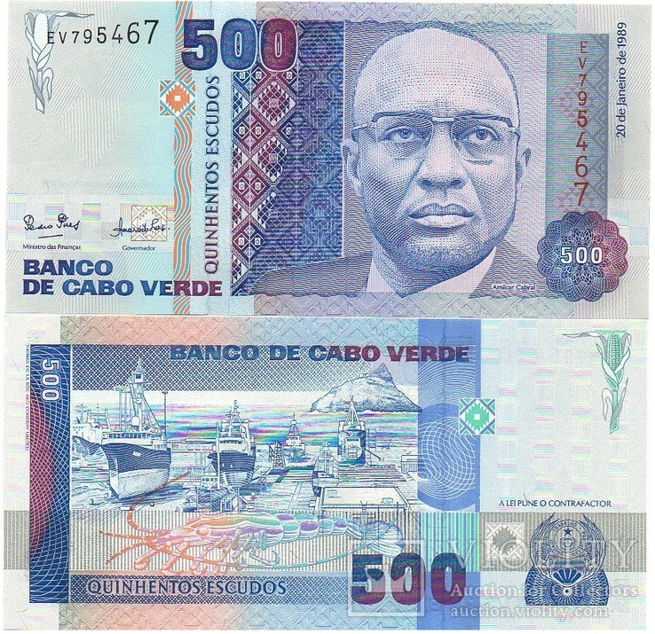 Cape Verde Кабо Верде - 500 Escudos 1989 Pick 59 UNC JavirNV