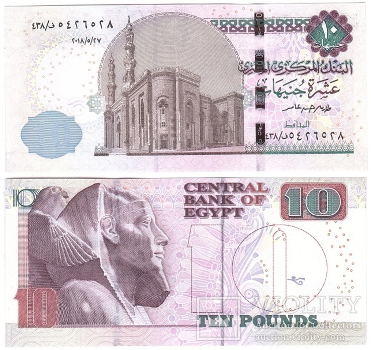 Egypt Египет - 10 Pounds 2018 UNC JavirNV