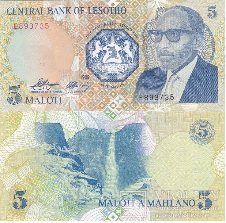 Lesotho Лесото - 5 Maloti 1989