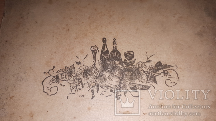  Брошюра с ценами на столовые и десертные вина 1900-1917 годы г.Бердянск, фото №5