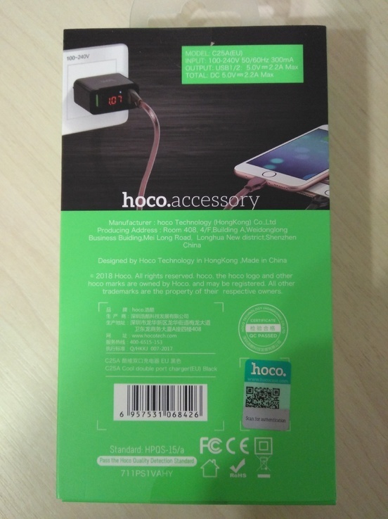 Зарядное устройство Hoco C25A 2.2A/2USB Black Original !!!, photo number 3