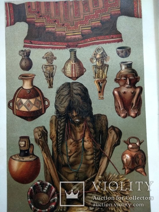 Южноамериканские древности. До 1917 года, фото №4