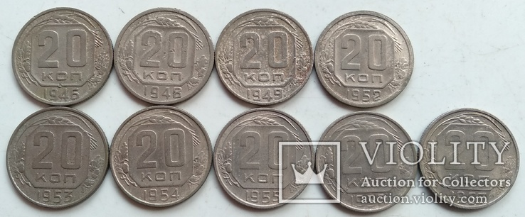 Подборка 20-ти копеечных монет ( без повтора).