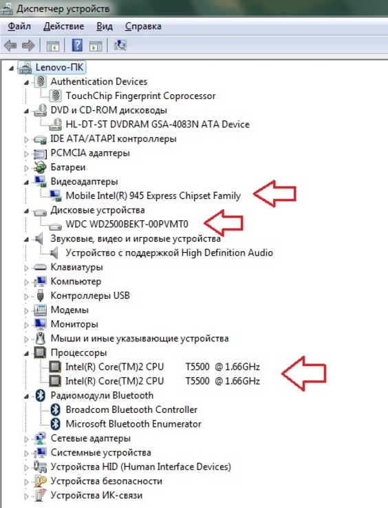 Lenovo ThinkPad T60 - Intel C2D (2х1.66Ггц)/2ГБ/250ГБ/Intel GMA 950, photo number 7