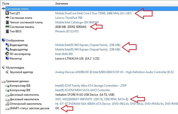 Lenovo ThinkPad T60 - Intel C2D (2х1.66Ггц)/2ГБ/250ГБ/Intel GMA 950, numer zdjęcia 8