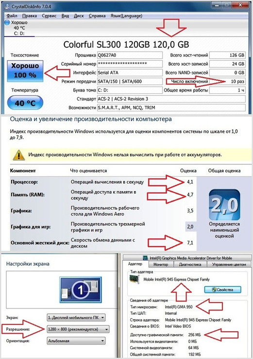 Dell D620 - Intel C2D (2x1.66ГГц)/2ГБ/SSD 120ГБ/Intel GMA 950/АКБ 3 часа, photo number 6