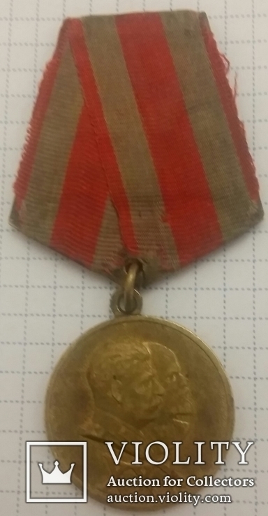 Медаль в ознаменование тридцатой годовщины советской армии и флота 1918 - 1948