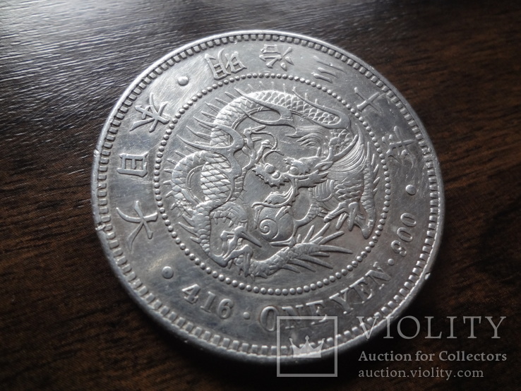1 йена 1894  Япония  серебро   (Л.6.13)~, фото №4