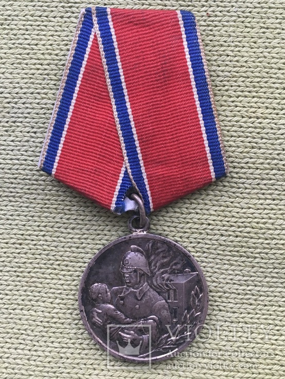 Медаль за отвагу на пожаре