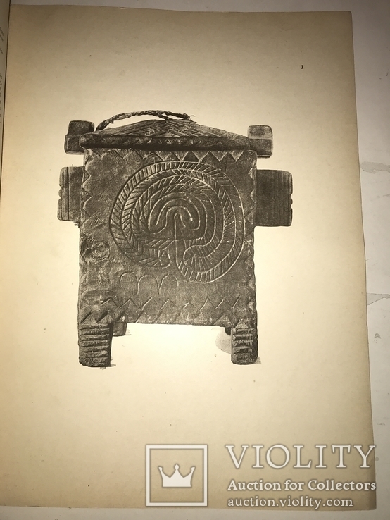 1927 Этнография Археология, фото №12