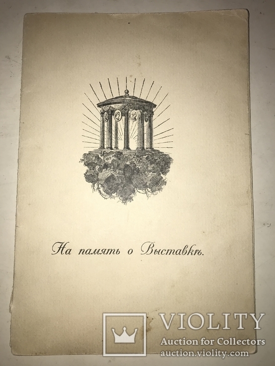 1916 Английские и французские гравюры 18 века всего 300 тираж, фото №13