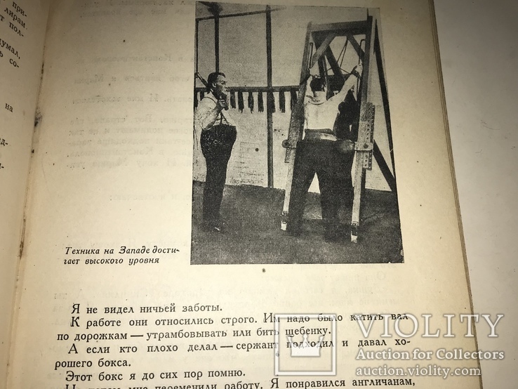 1934 Лагеря ГПУ заключённые с портретом Врага народа Ягоды, фото №8