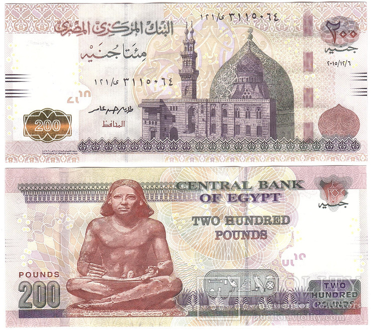 Egypt Египет - 200 Pounds 06.12. 2015 aUNC JavirNV
