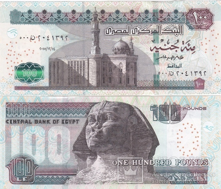 Egypt Египет - 100 Pounds 14.12. 2015 UNC replacement prefix 500 JavirNV