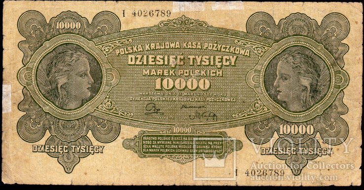 Польша 1922 год 10000  Марок Польских, фото №2