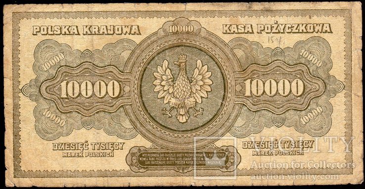 Польша 1922 год 10000  Марок Польских, фото №3