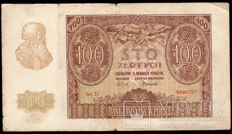 Польша 1940 год 100 Злотых, фото №2