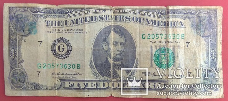 5 долларов США, серия 1969 года