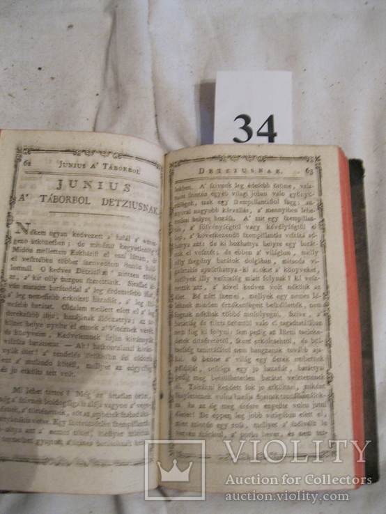 Старая книга на венгерском языке 1786 г., фото №5