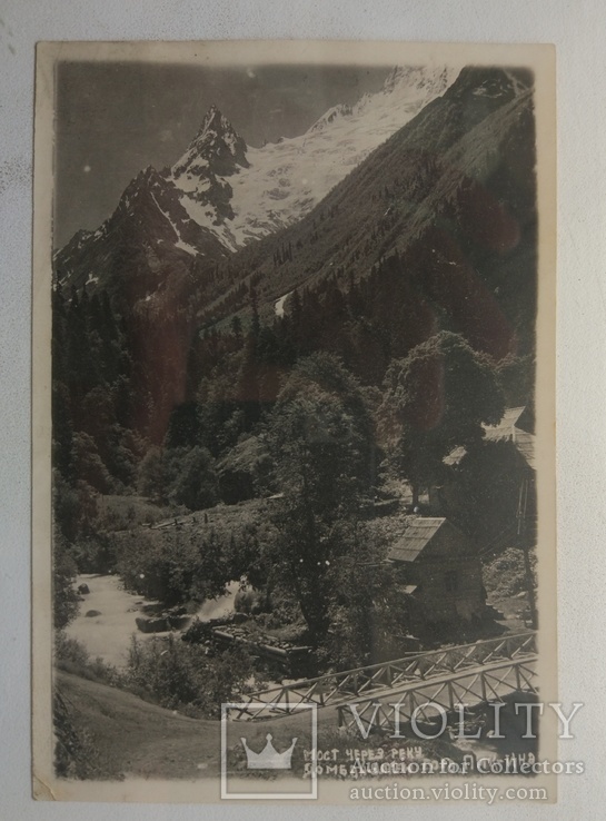1930-е, Вид на Домбае, фото №2