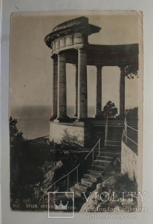 1930-е, Крым, Ореанда, фото №2