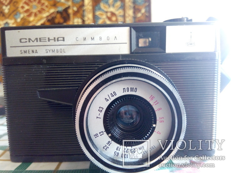 Фотоаппарат СМЕНА-символ, фото №2