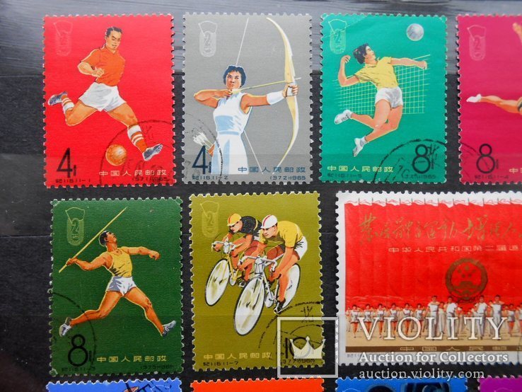 1965 г. Китай. Национальный чемпионат Гаш. Полная серия, фото №3