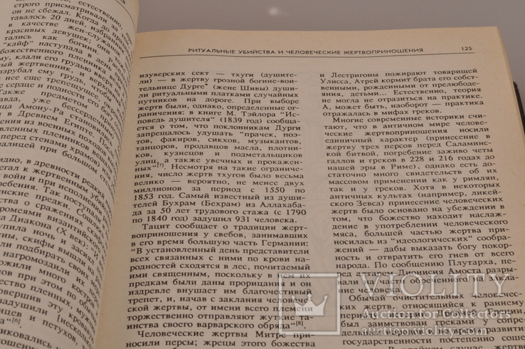 А.Лаврин "Хроники Харона"., фото №7