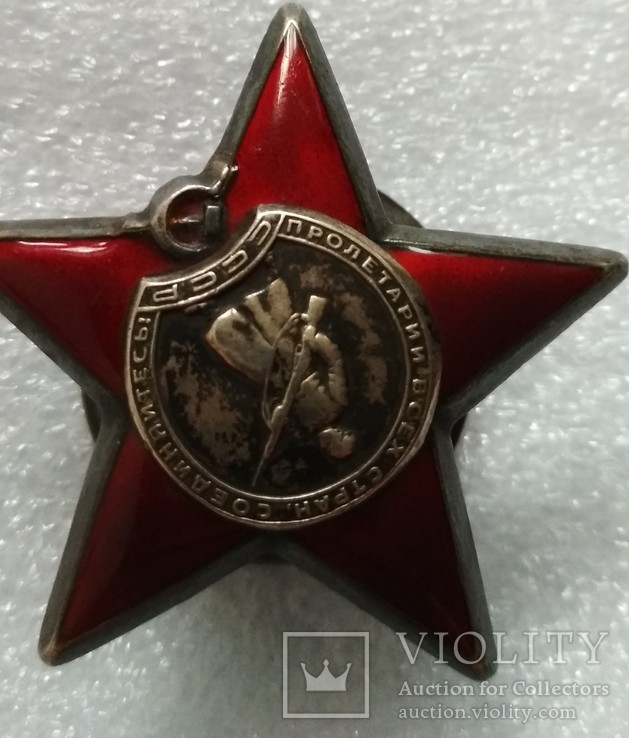 Красная Звезда Орден СССР боевой 1944 год. гайка серебро, фото №5