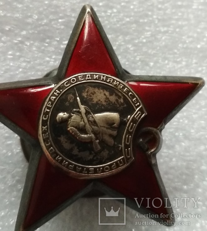 Красная Звезда Орден СССР боевой 1944 год. гайка серебро, фото №7