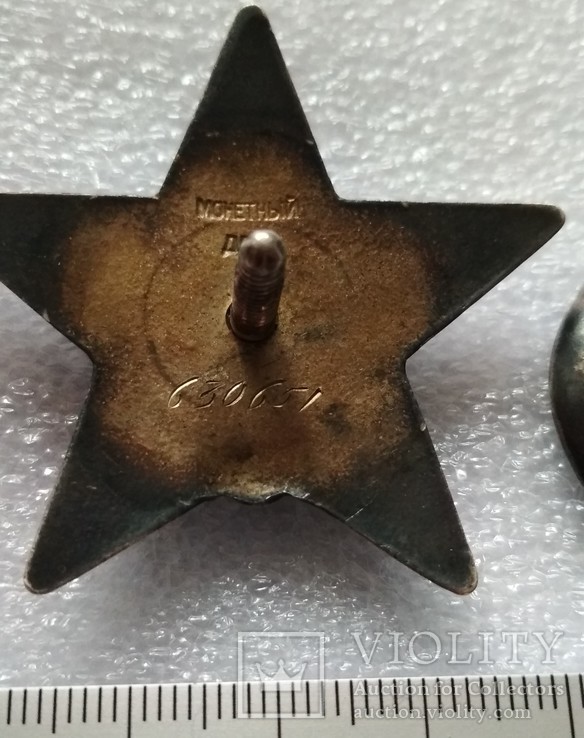 Красная Звезда Орден СССР боевой 1944 год. гайка серебро, фото №9
