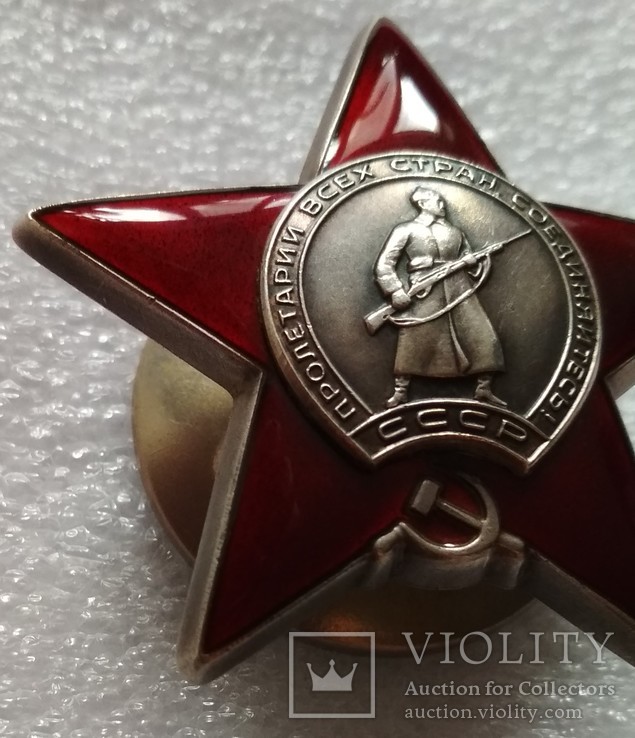 Красная Звезда Орден СССР 1956-57 гг. Люкс, фото №4