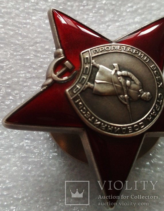 Красная Звезда Орден СССР 1956-57 гг. Люкс, фото №8