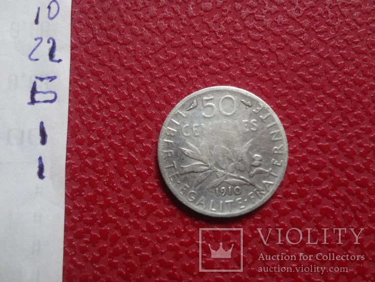 50 сантимов 1910  Франция  серебро   (Б.1.1)~, фото №5