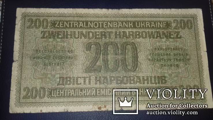 Бона. 200  карбованців 1942 р. Рівне Окупаційна., фото №2