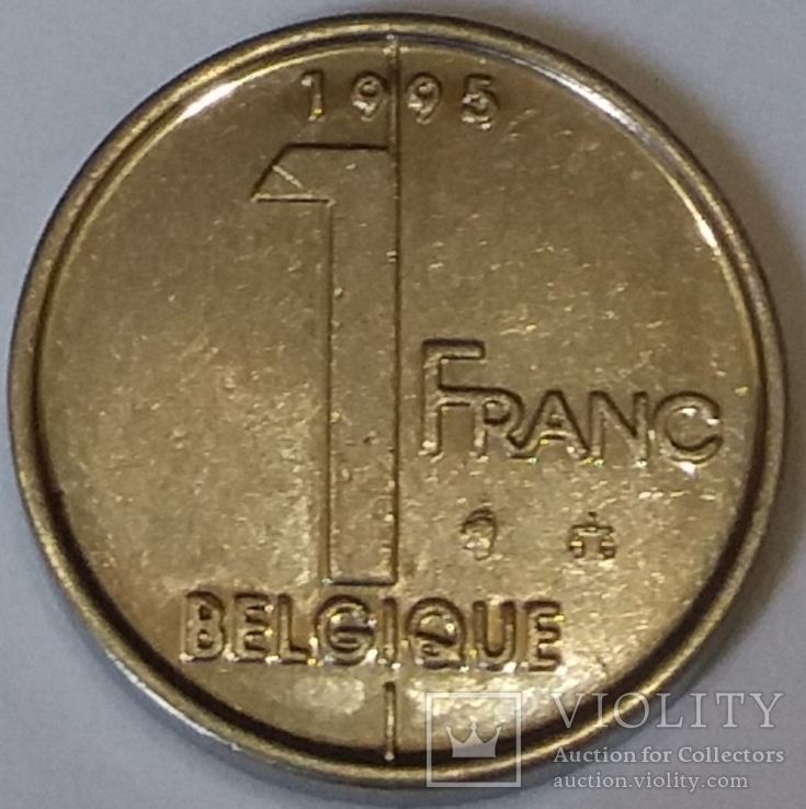 Бельгія 1 франк, 1995 BELGIQUE, фото №2