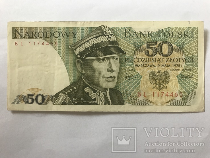 50 злотих Польща 1975