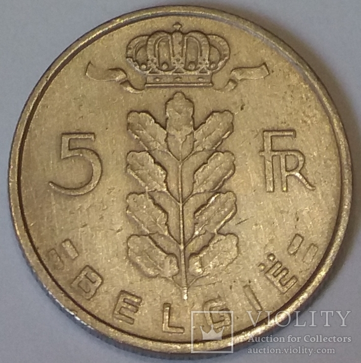 Бельгія 5 франків, 1974 BELGIE