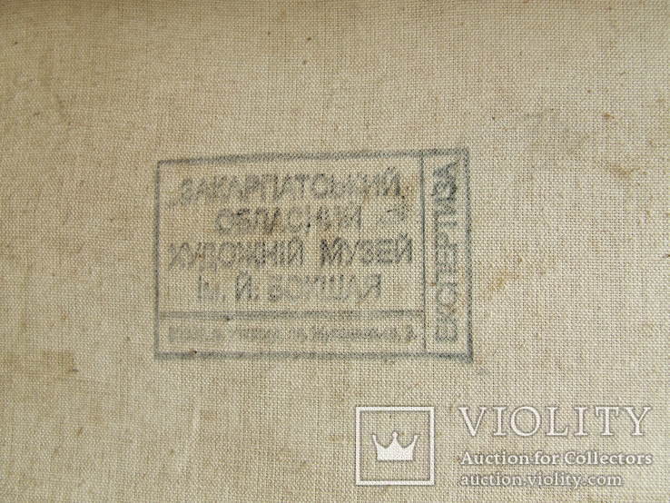 Зас.худ. укр. Мартон А.А. х.м. раз. 70х89 см. 1960 гг. Закарпатская школа классиков.., фото №8