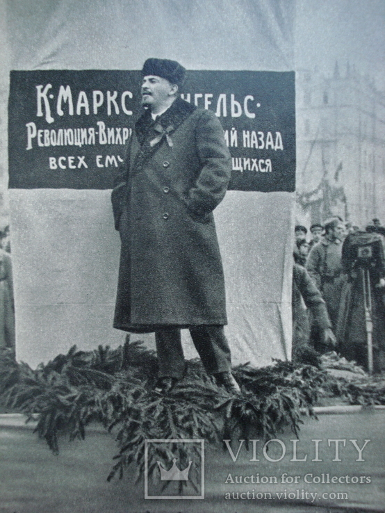 В.И. Ленин № 6 ИЗОГИЗ 1957 год, фото №6