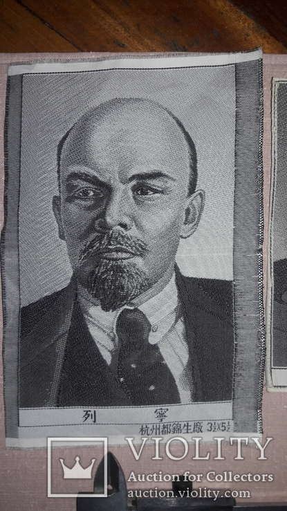 Китайские шелковые портреты 50 е годы Ленин Маркс Энгельс