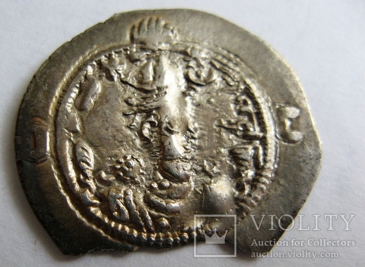 Сасаниды, серебряная драхма Кхусру (531-579), фото №2
