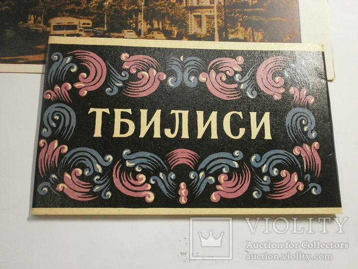 Набор открыток 1957 Тбилиси. Грузия. 10шт, фото №3